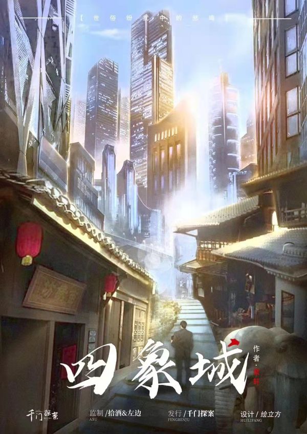 槽点剧本