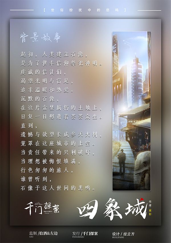 槽点剧本