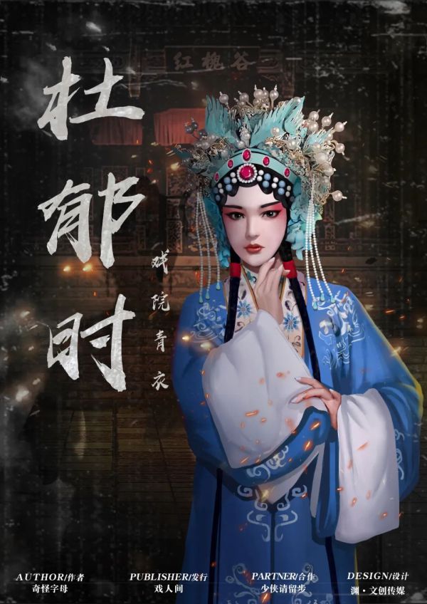 槽点剧本