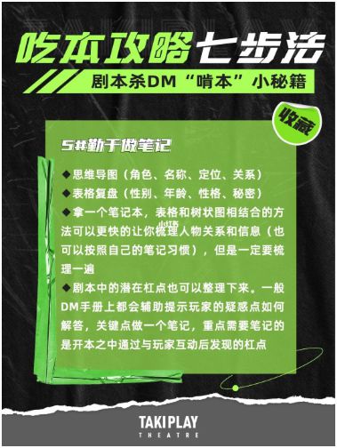 165俱乐部