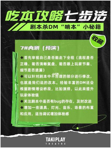 165俱乐部