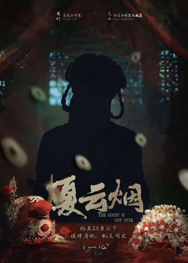 槽点剧本