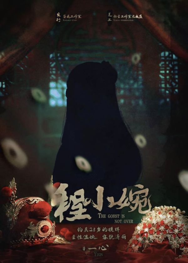 槽点剧本