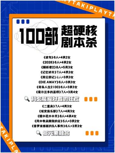 165俱乐部