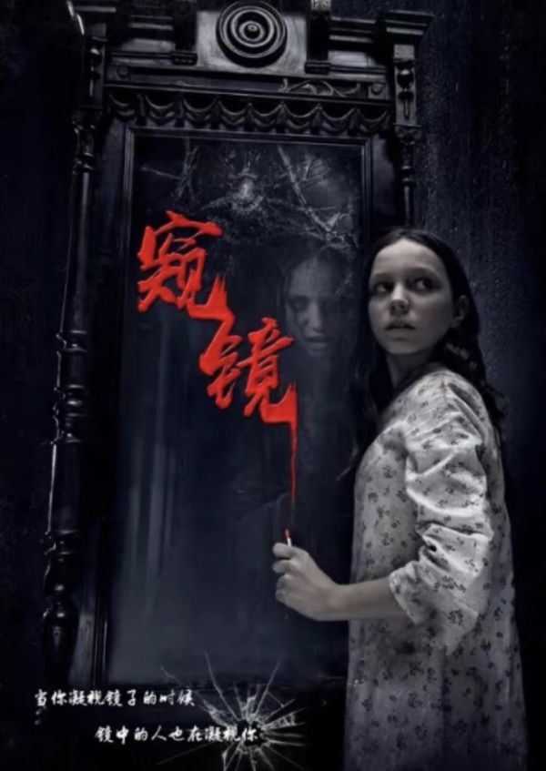槽点剧本