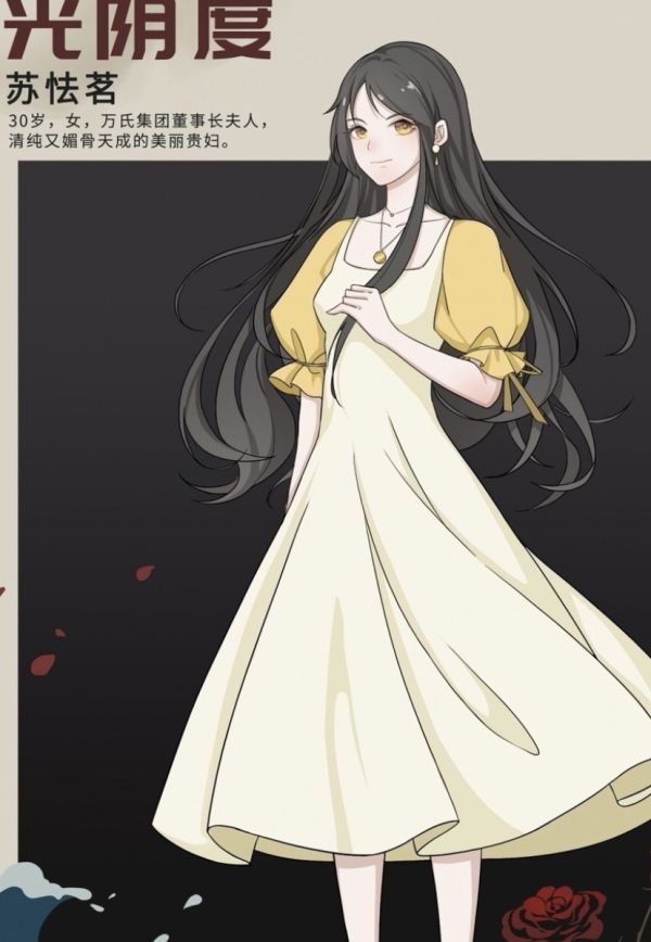 槽点剧本