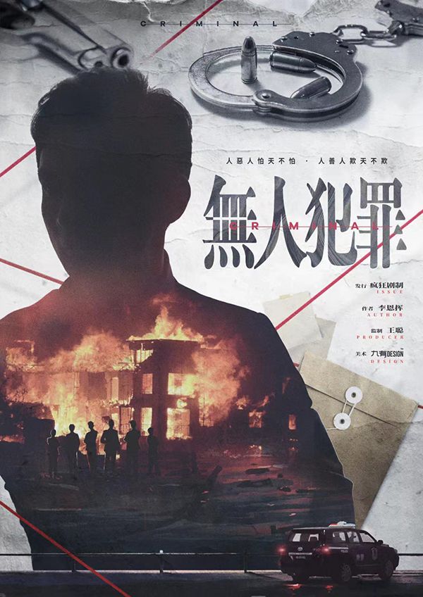 165俱乐部