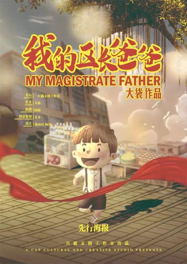 165俱乐部