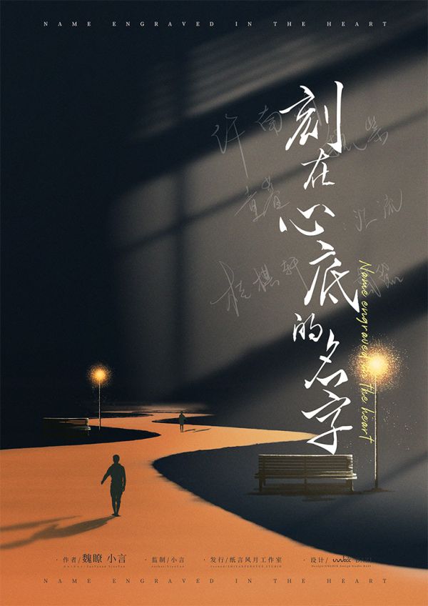 槽点剧本