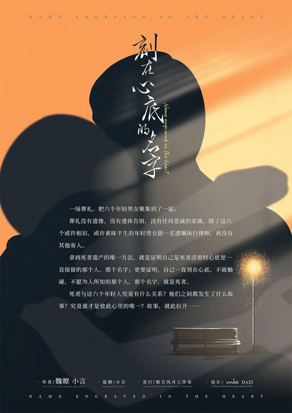 槽点剧本