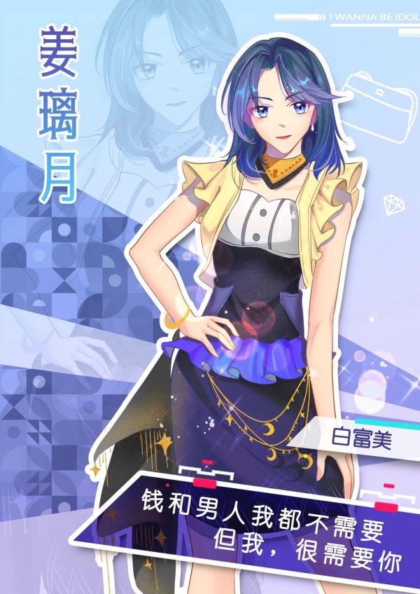 槽点剧本