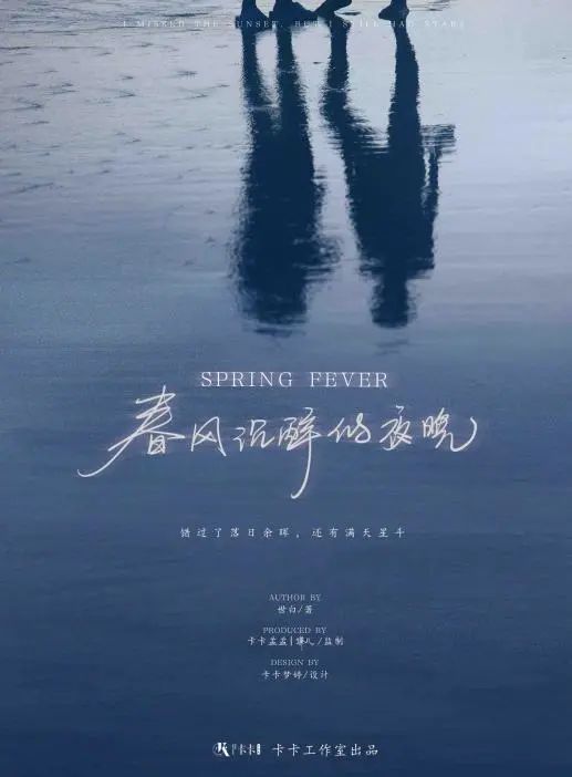 槽点剧本