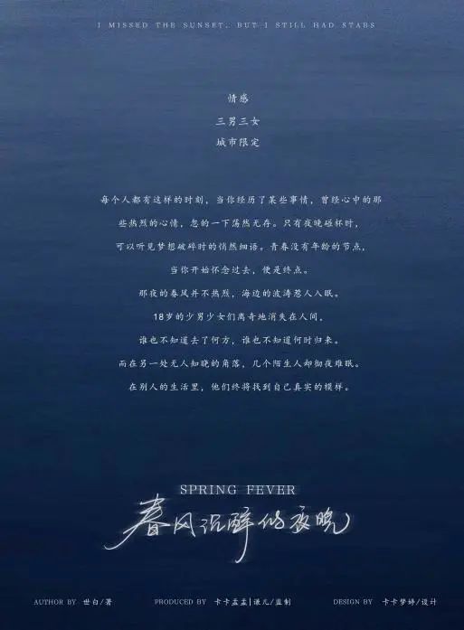 槽点剧本