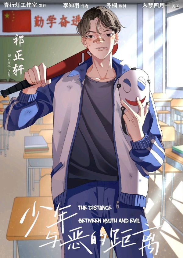 槽点剧本