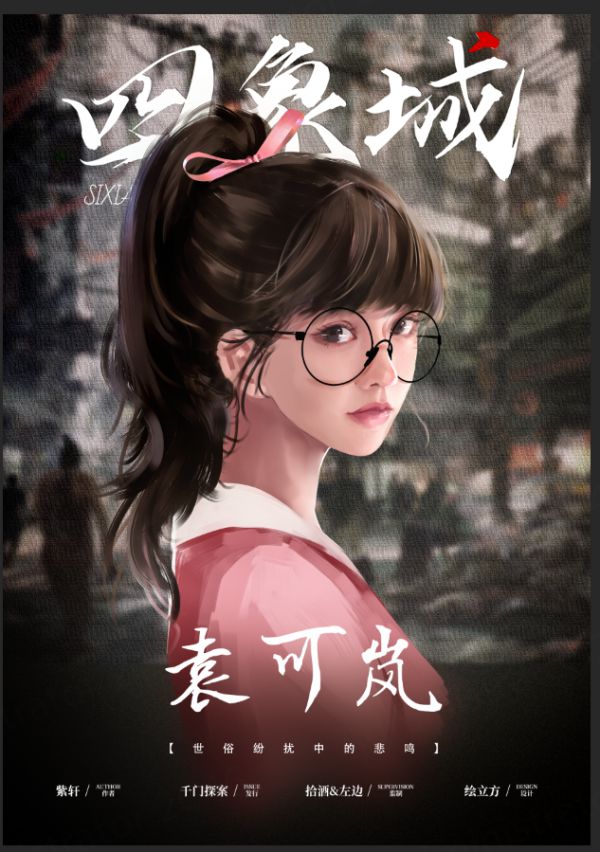 槽点剧本