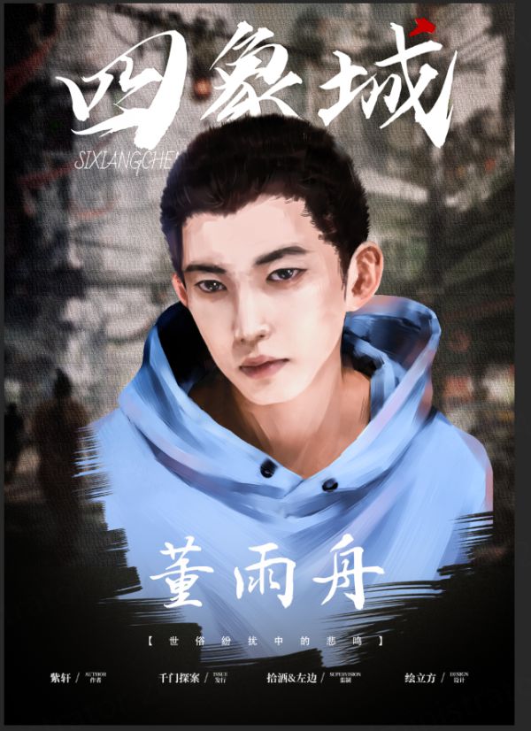 槽点剧本
