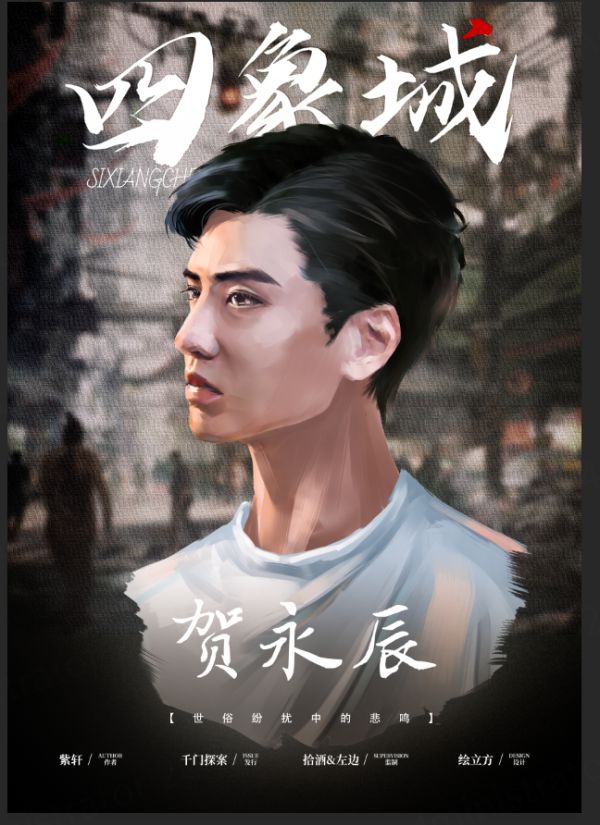 槽点剧本