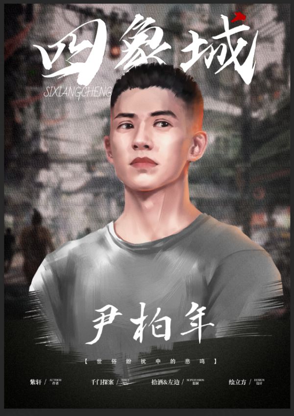 槽点剧本