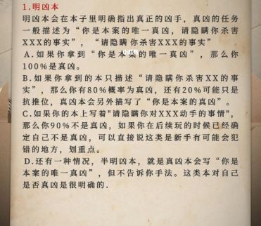 165俱乐部
