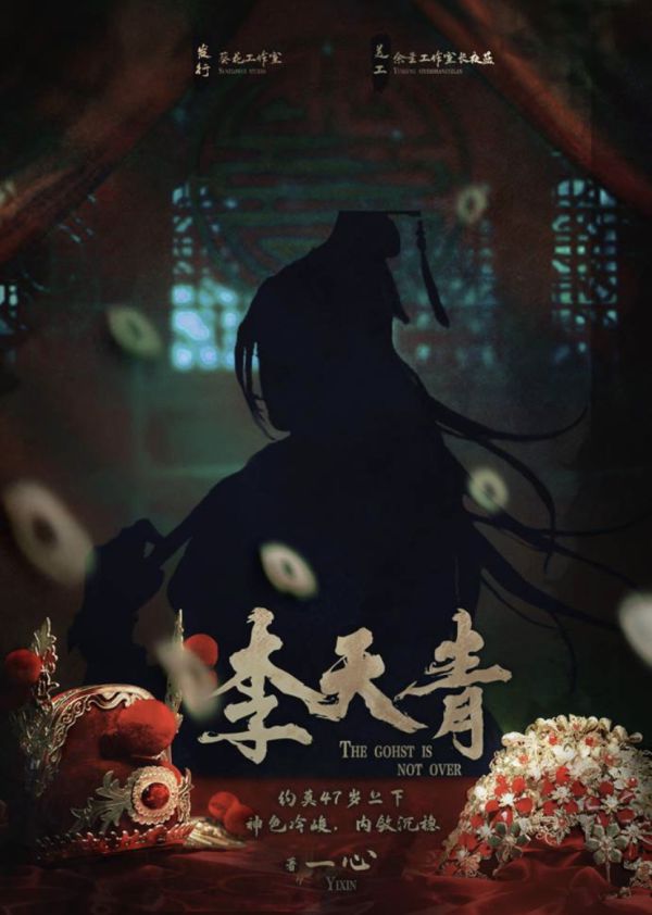 槽点剧本