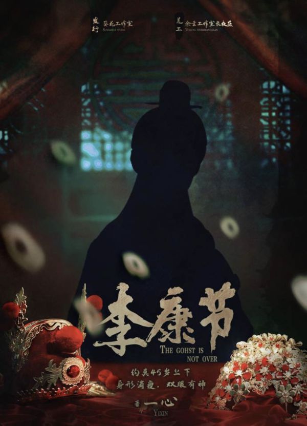 槽点剧本