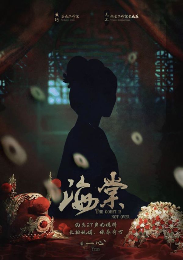 槽点剧本