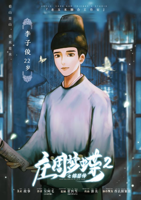 槽点剧本