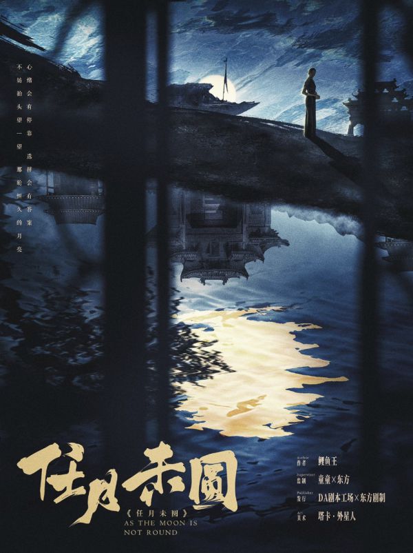 槽点剧本