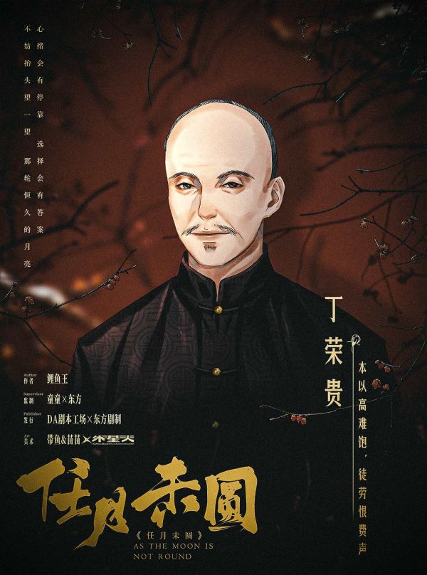 槽点剧本