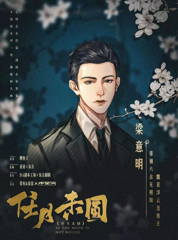 槽点剧本
