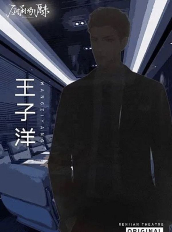 槽点剧本