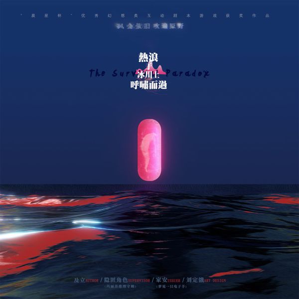 槽点剧本