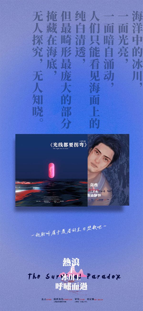 槽点剧本