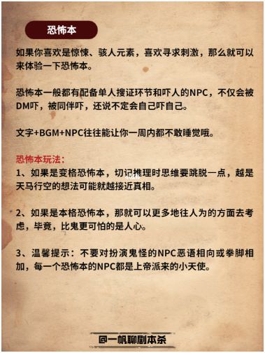 165俱乐部