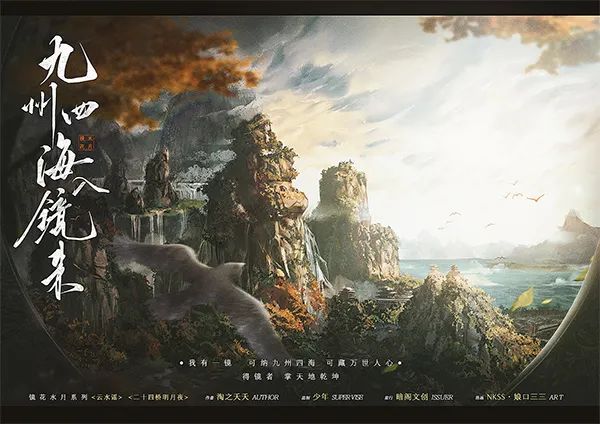 槽点剧本