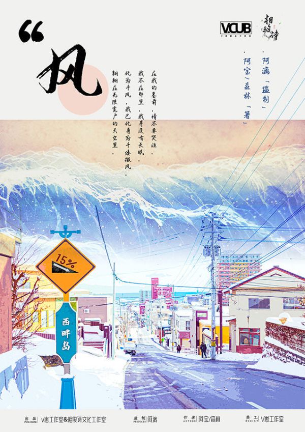 槽点剧本