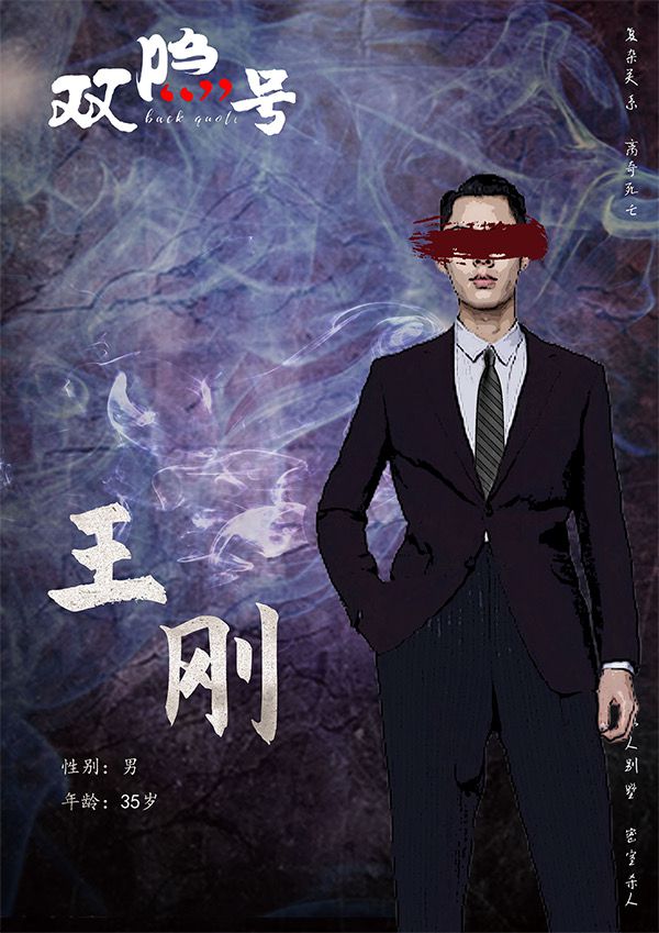 槽点剧本