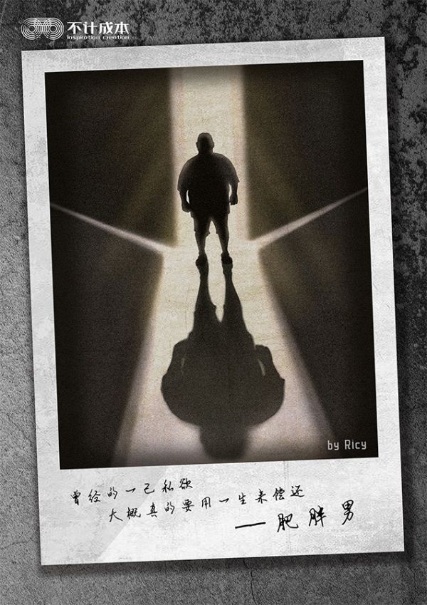 槽点剧本