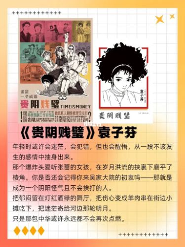165俱乐部