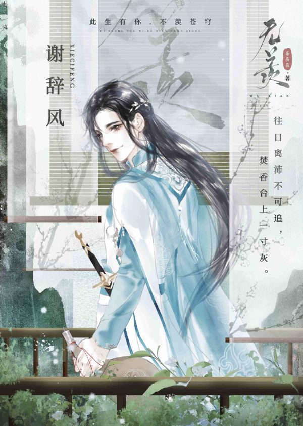 槽点剧本