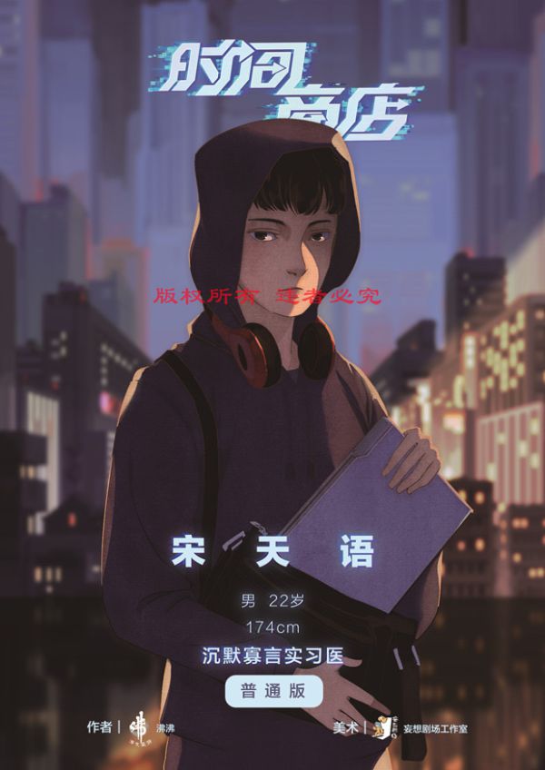 槽点剧本
