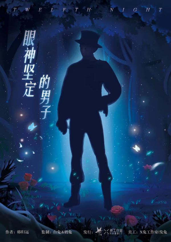 槽点剧本