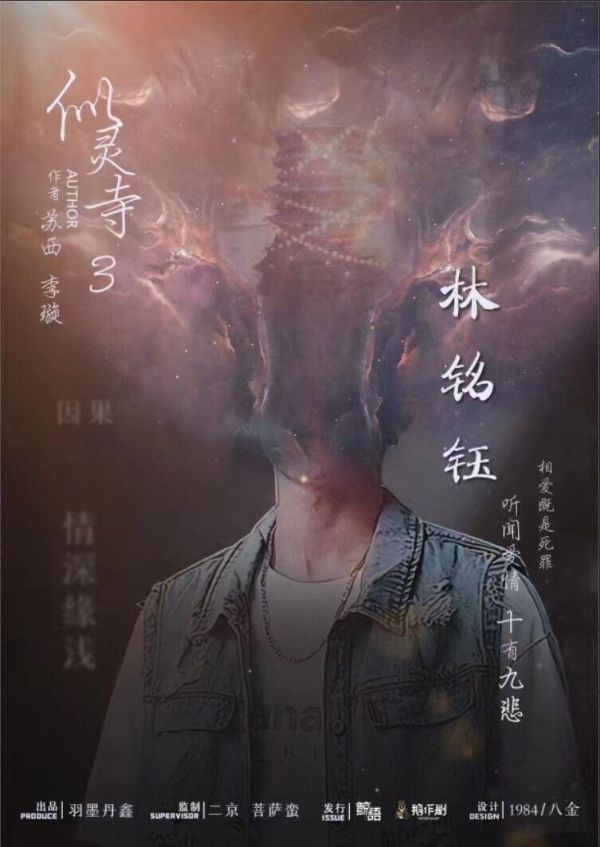 槽点剧本