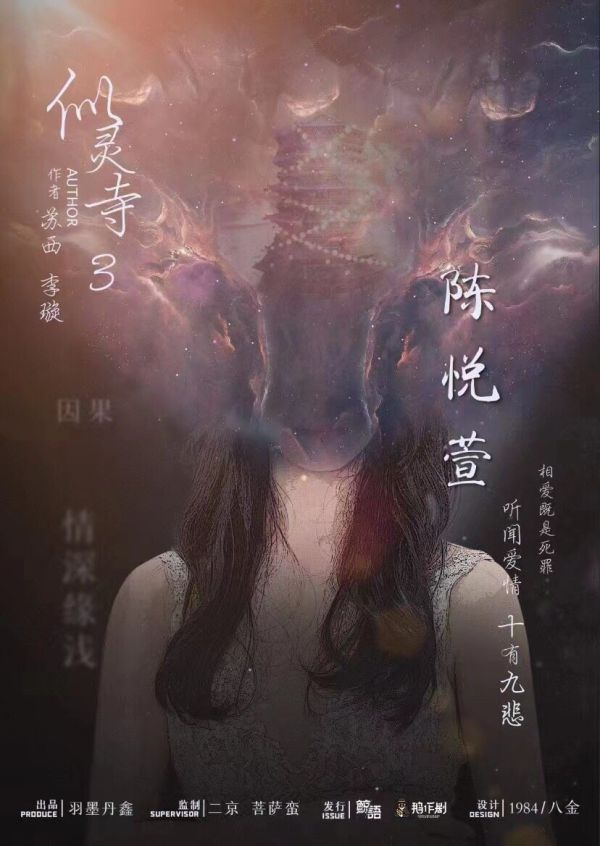 槽点剧本