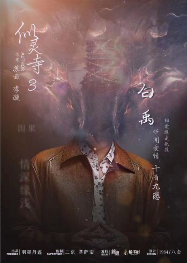 槽点剧本