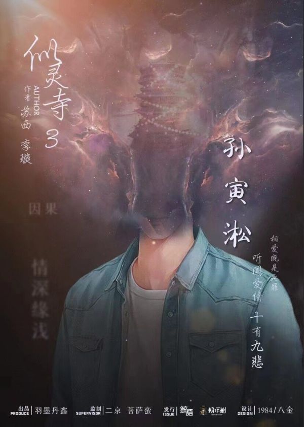 槽点剧本
