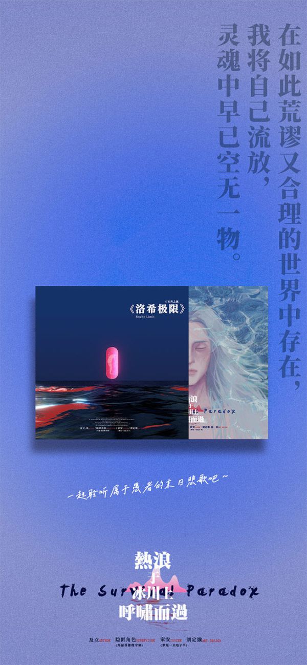 槽点剧本