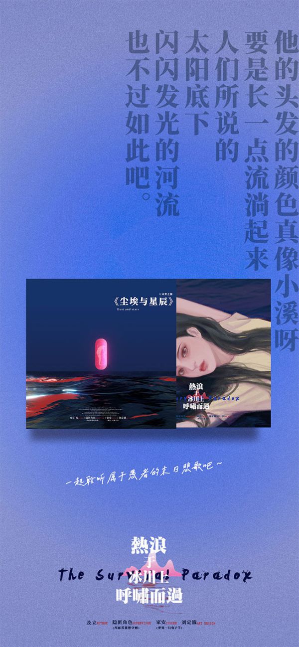 槽点剧本