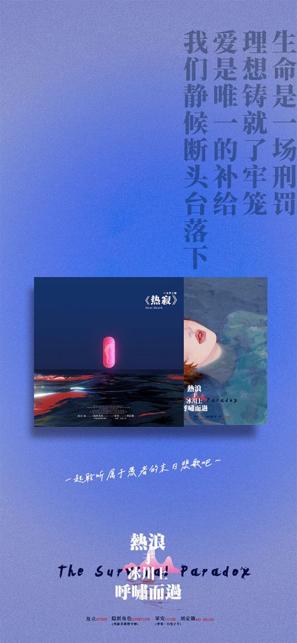 槽点剧本