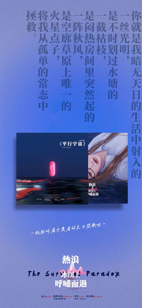 槽点剧本